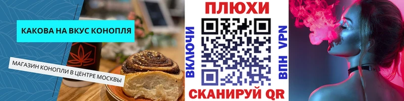 ссылка на мегу как зайти  Черноголовка  Canna-Cookies конопля 
