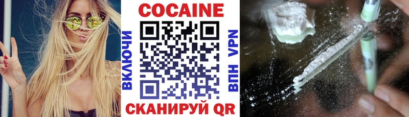 КОКАИН Columbia  Черноголовка 