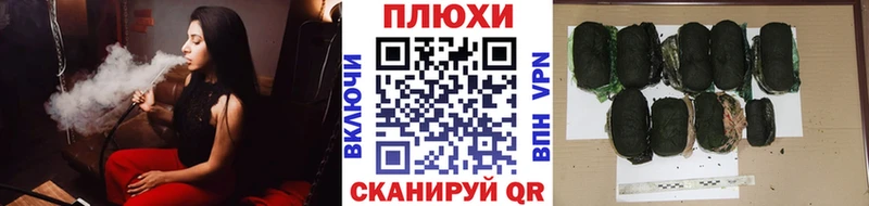 где продают наркотики  Черноголовка  ГАШ Изолятор 