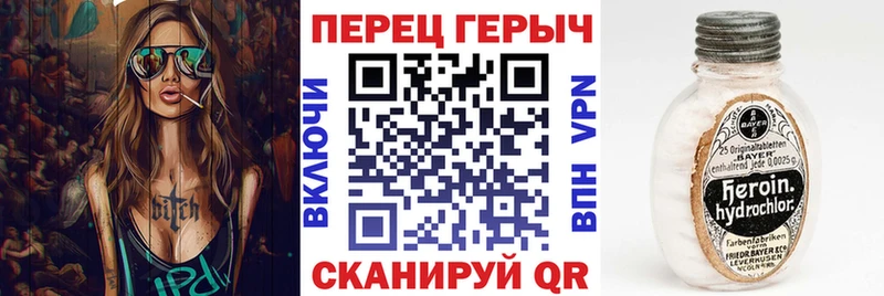 Героин афганец  как найти закладки  Черноголовка 