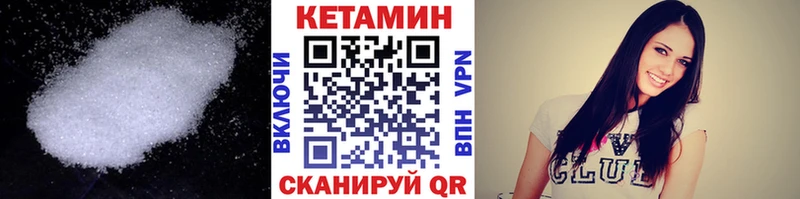 закладка  Черноголовка  КЕТАМИН VHQ 