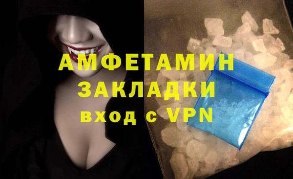 стаф Армянск