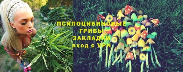 бутик Арсеньев