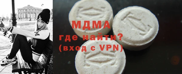 бутик Арсеньев