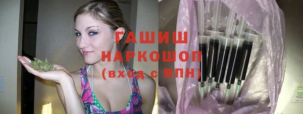 мдма Никольск