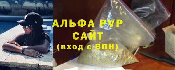 бутик Арсеньев