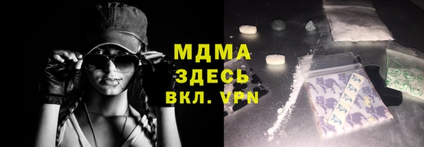 бутик Арсеньев