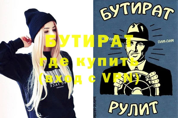 стаф Армянск