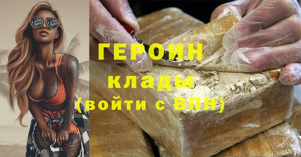 бутик Арсеньев