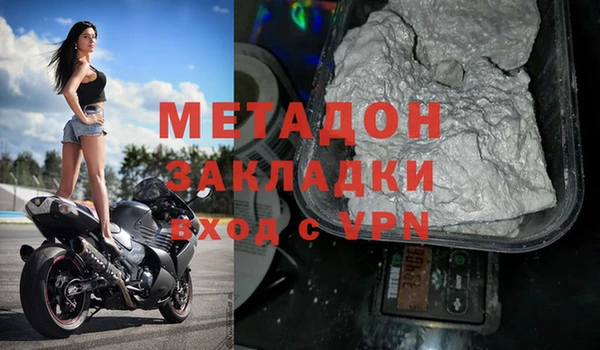 мдма Никольское