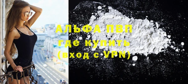 бутик Арсеньев