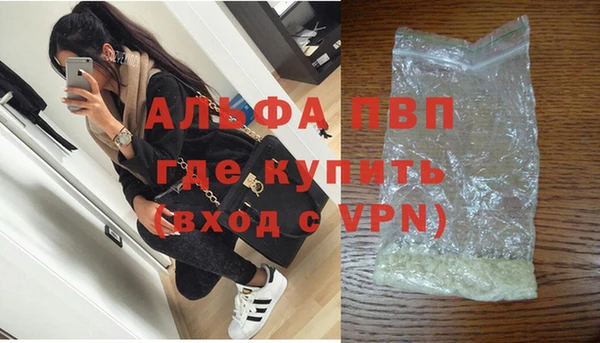стаф Армянск