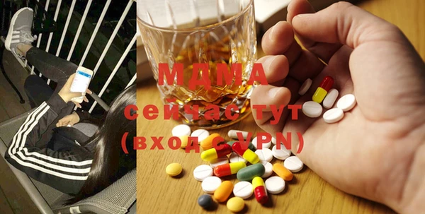 стаф Армянск