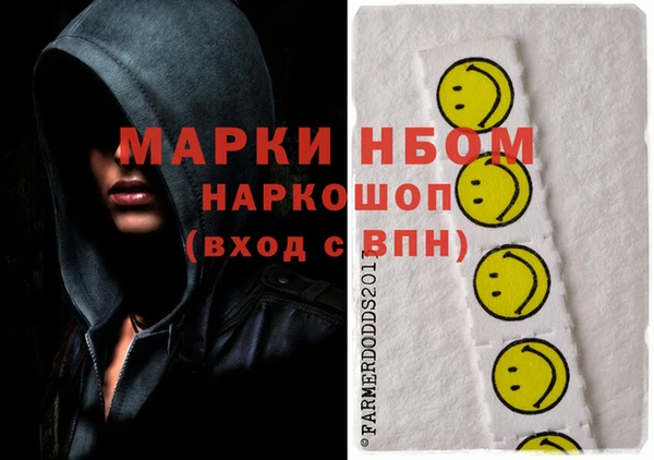 бутик Арсеньев