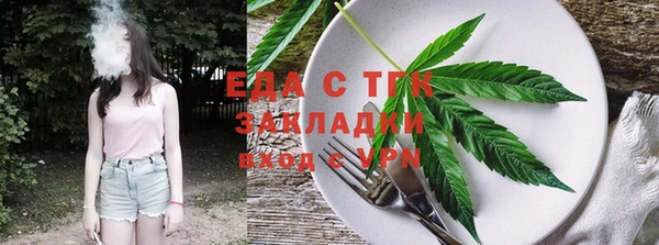 стаф Армянск