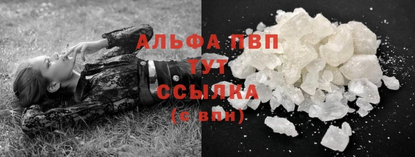 стаф Армянск