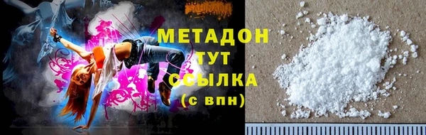 стаф Армянск