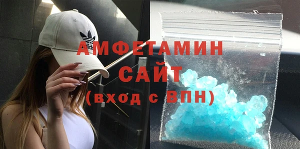 бутик Арсеньев