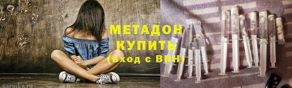 стаф Армянск