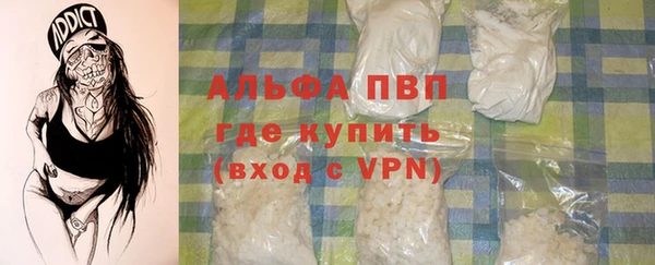 стаф Армянск