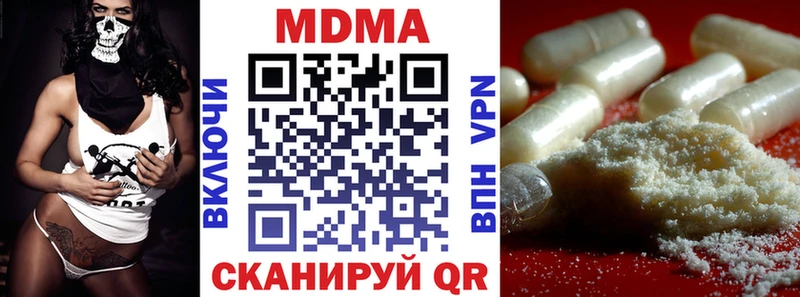 MDMA Molly  продажа наркотиков  Черноголовка 