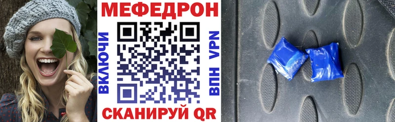 Меф 4 MMC  Черноголовка 