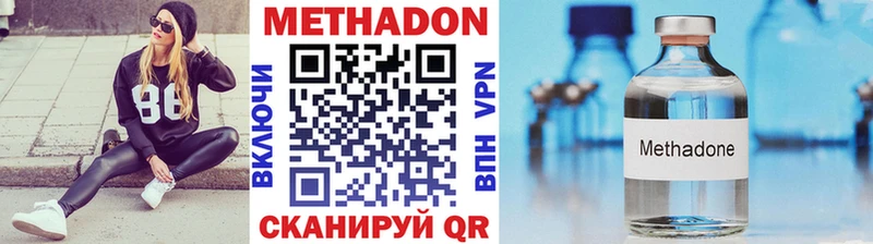 магазин наркотиков blacksprut маркетплейс Метадон мёд Черноголовка
