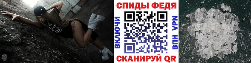 Первитин кристалл  Черноголовка 
